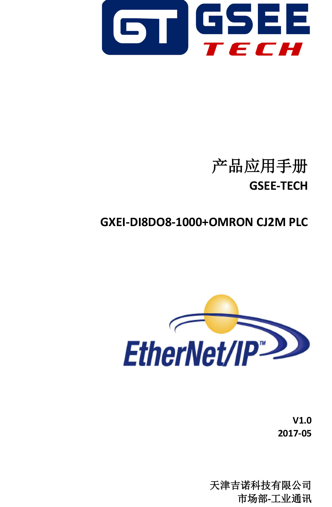 必赢·网络游戏平台-(中国游)有限公司