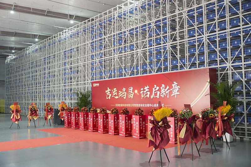 必赢·网络游戏平台-(中国游)有限公司